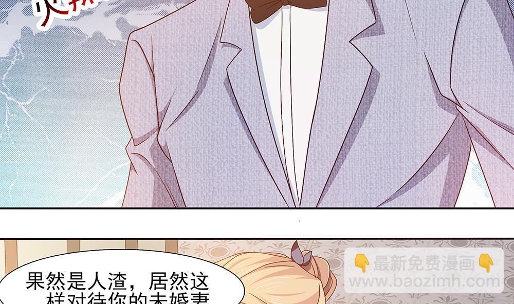 第4话 前世今生-第5话