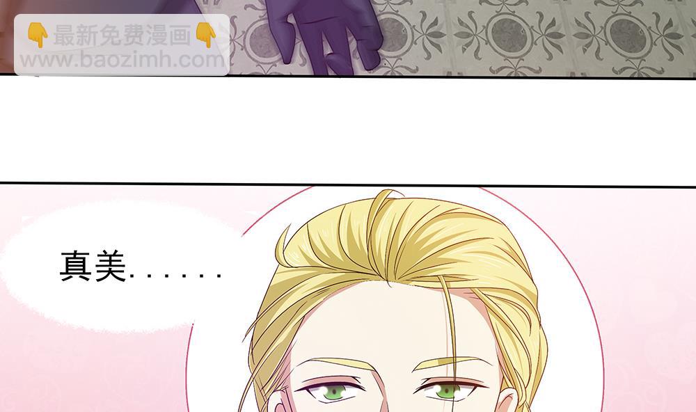 第4话 前世今生-第5话