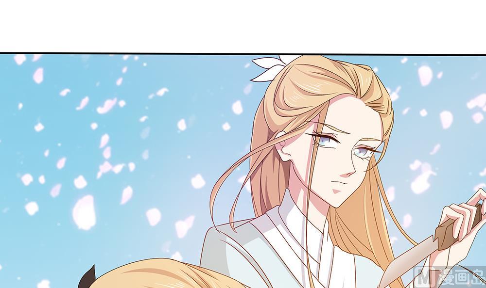 第4话 前世今生-第5话