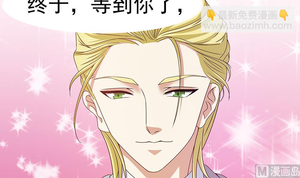 第4话 前世今生-第5话