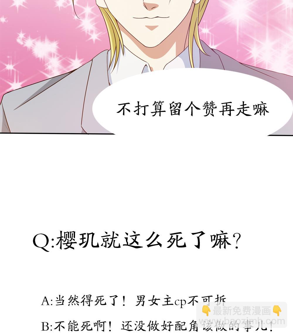 第4话 前世今生-第5话