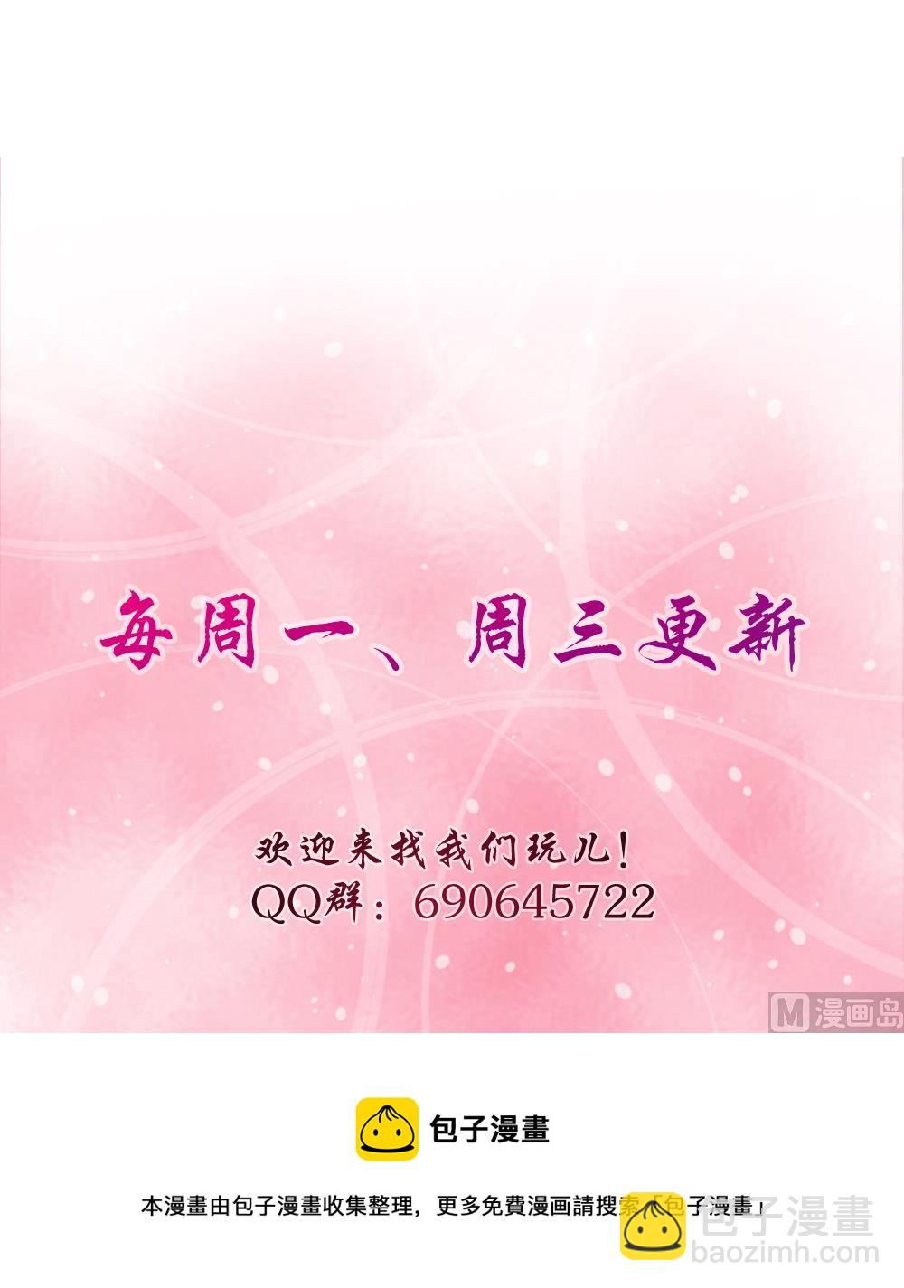 第4话 前世今生-第5话