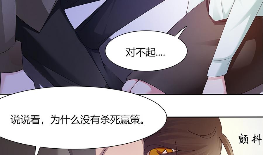 第40话 杀不死的僵尸-第41话