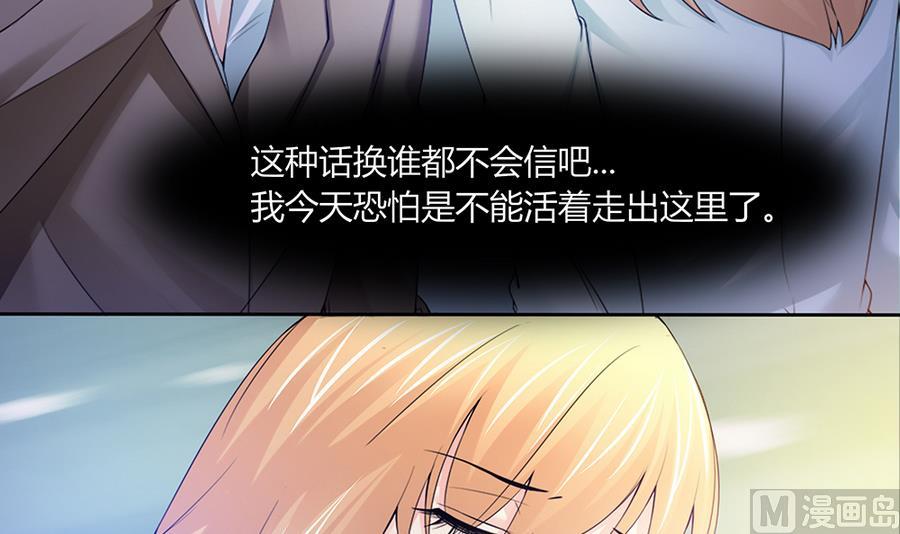 第40话 杀不死的僵尸-第41话