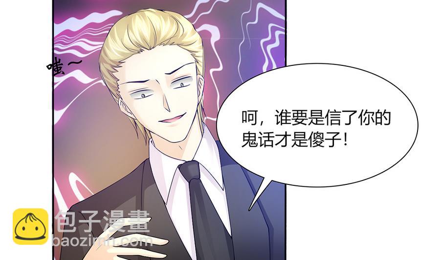 第40话 杀不死的僵尸-第41话