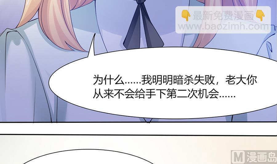 第40话 杀不死的僵尸-第41话