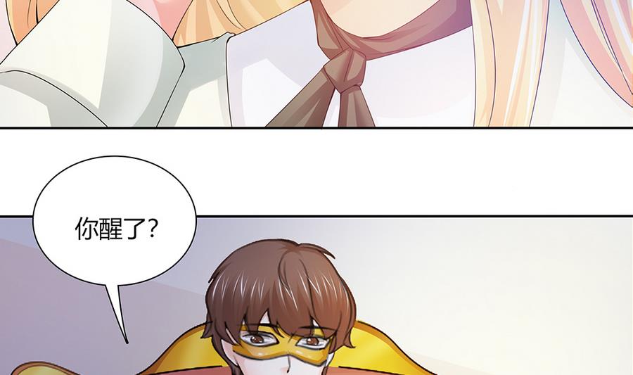 第40话 杀不死的僵尸-第41话