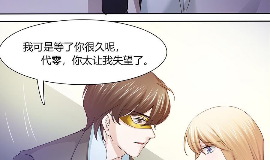 第40话 杀不死的僵尸-第41话