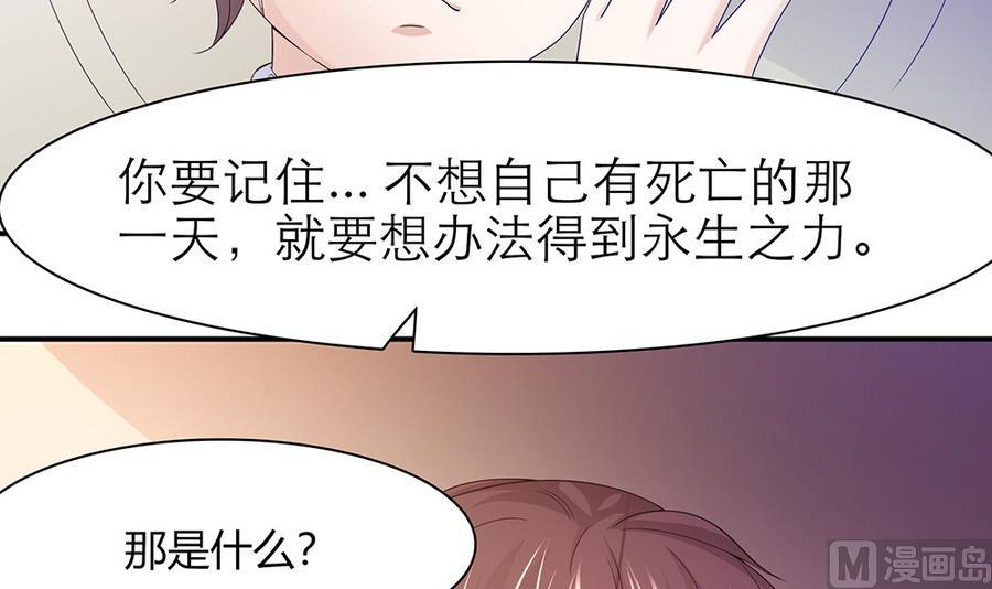 第42话 暗黑料理(1/2)-第43话