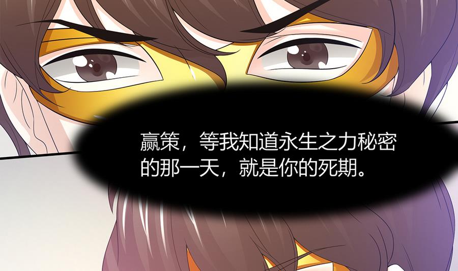 第42话 暗黑料理(1/2)-第43话