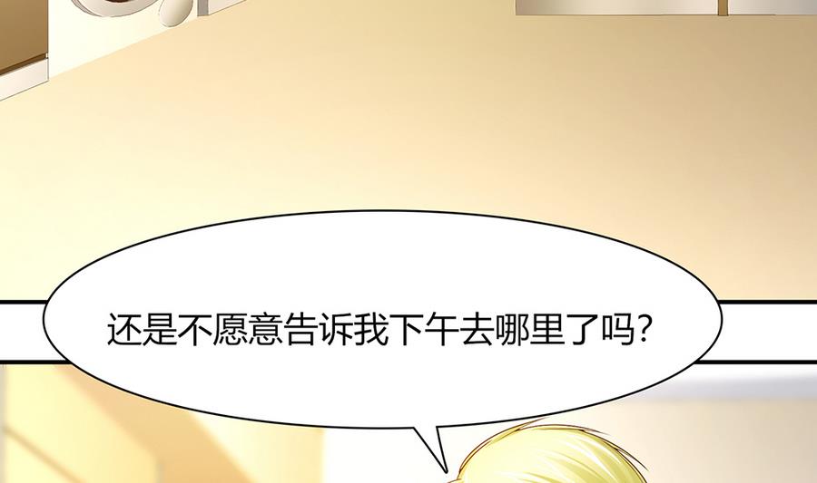 第42话 暗黑料理(1/2)-第43话