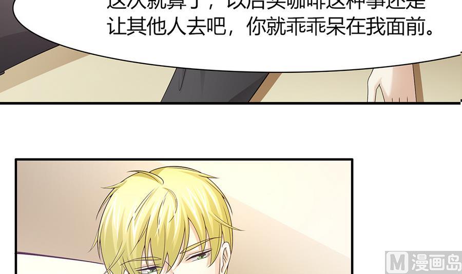 第42话 暗黑料理(1/2)-第43话