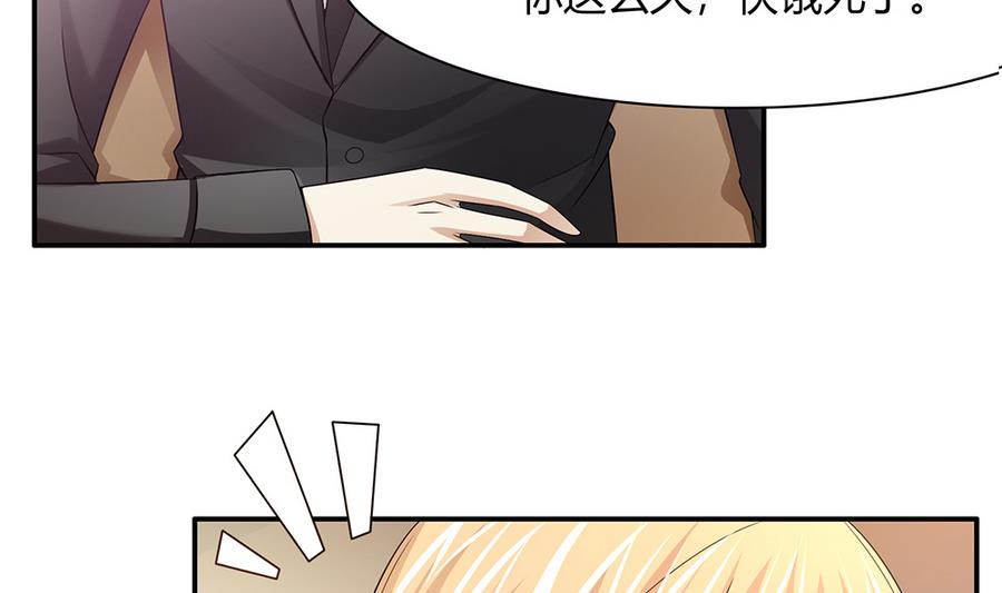 第42话 暗黑料理(1/2)-第43话