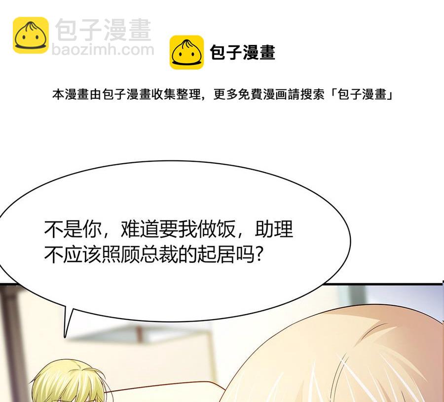 第42话 暗黑料理(1/2)-第43话