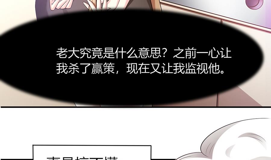 第42话 暗黑料理(1/2)-第43话