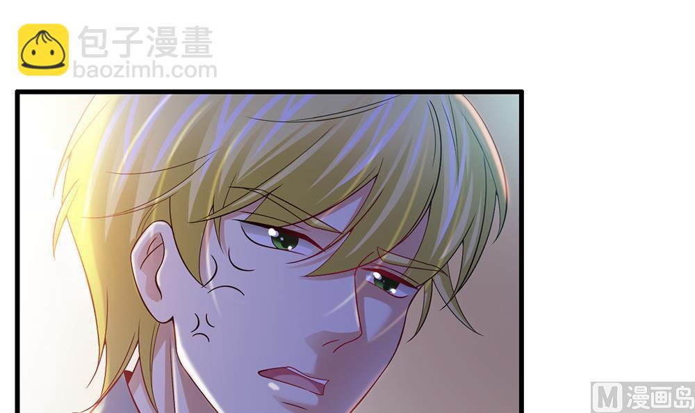 第44话 总裁干&ldquo;坏事&rdquo;(1/2)-第45话