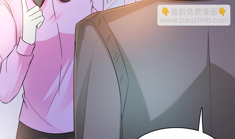 第44话 总裁干&ldquo;坏事&rdquo;(1/2)-第45话