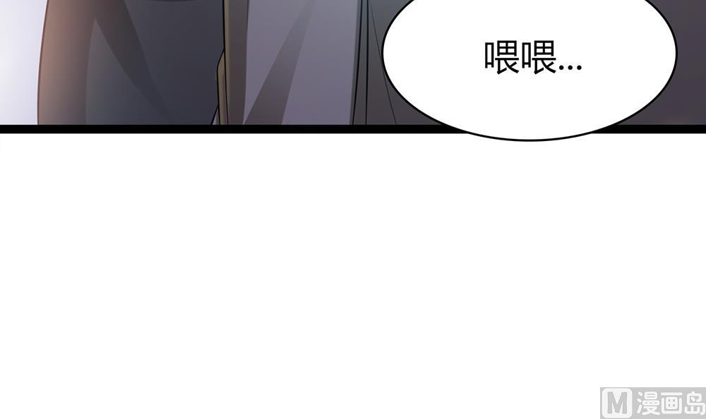 第44话 总裁干&ldquo;坏事&rdquo;(1/2)-第45话