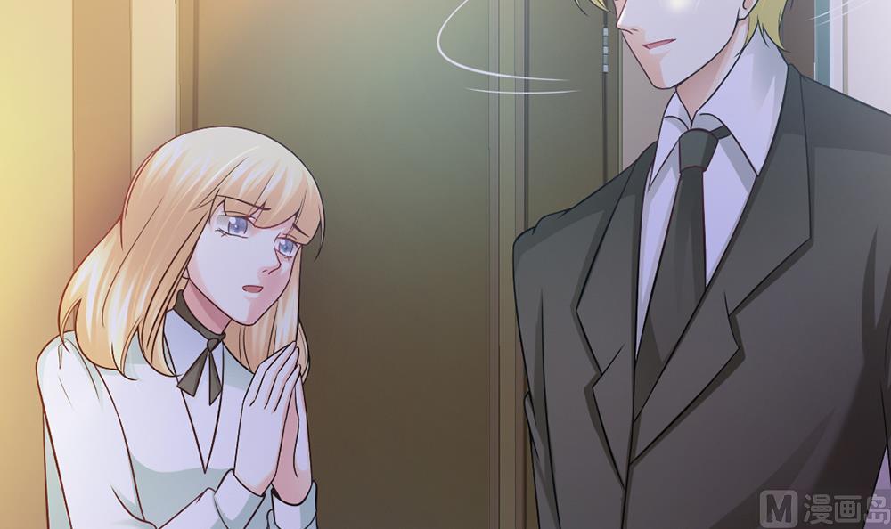 第44话 总裁干&ldquo;坏事&rdquo;(1/2)-第45话