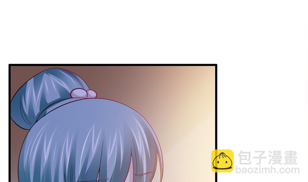 第44话 总裁干&ldquo;坏事&rdquo;(1/2)-第45话