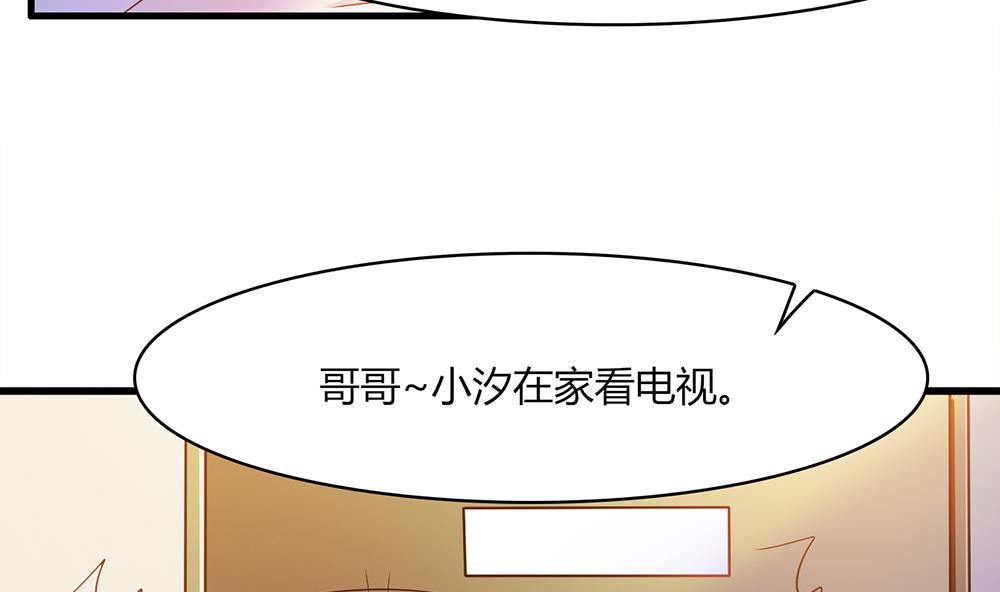 第44话 总裁干&ldquo;坏事&rdquo;(1/2)-第45话