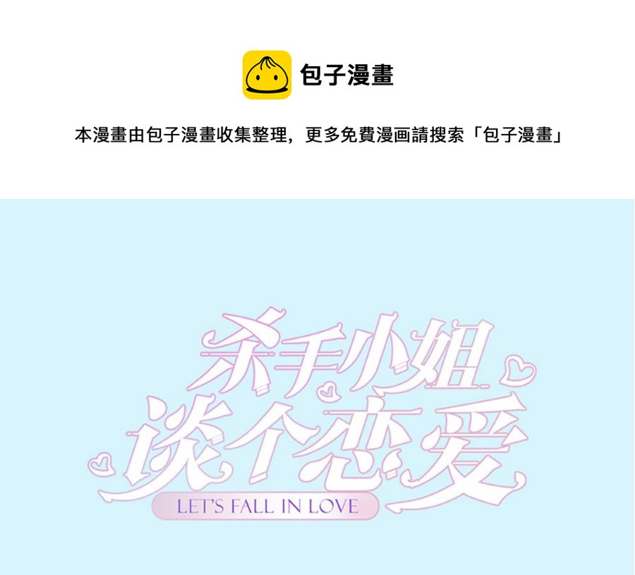 第46话 风流的代价(1/2)-第47话