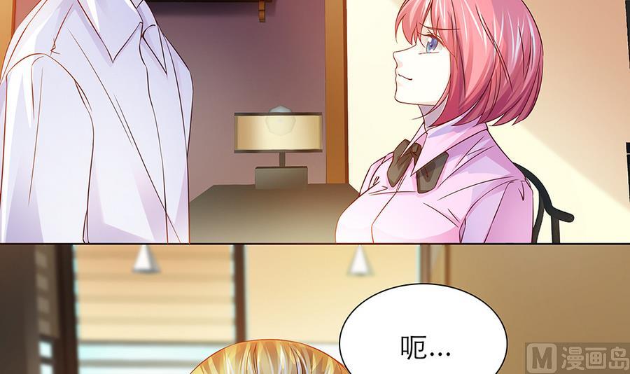 第46话 风流的代价(1/2)-第47话