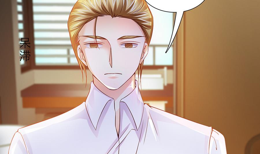 第46话 风流的代价(1/2)-第47话