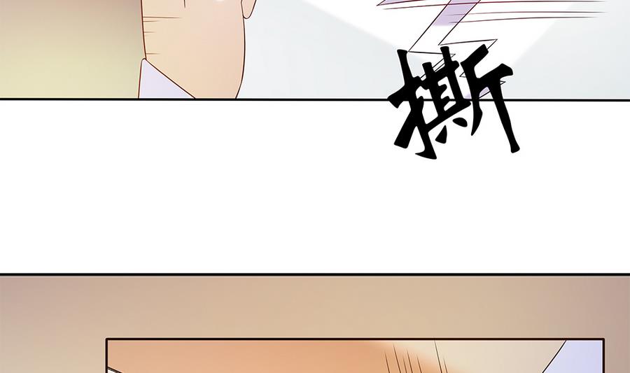 第46话 风流的代价(1/2)-第47话