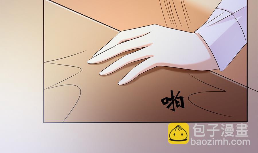 第46话 风流的代价(1/2)-第47话