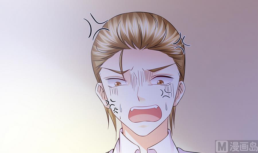 第46话 风流的代价(1/2)-第47话