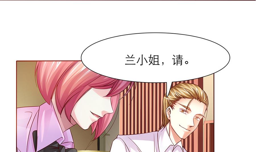 第46话 风流的代价(1/2)-第47话