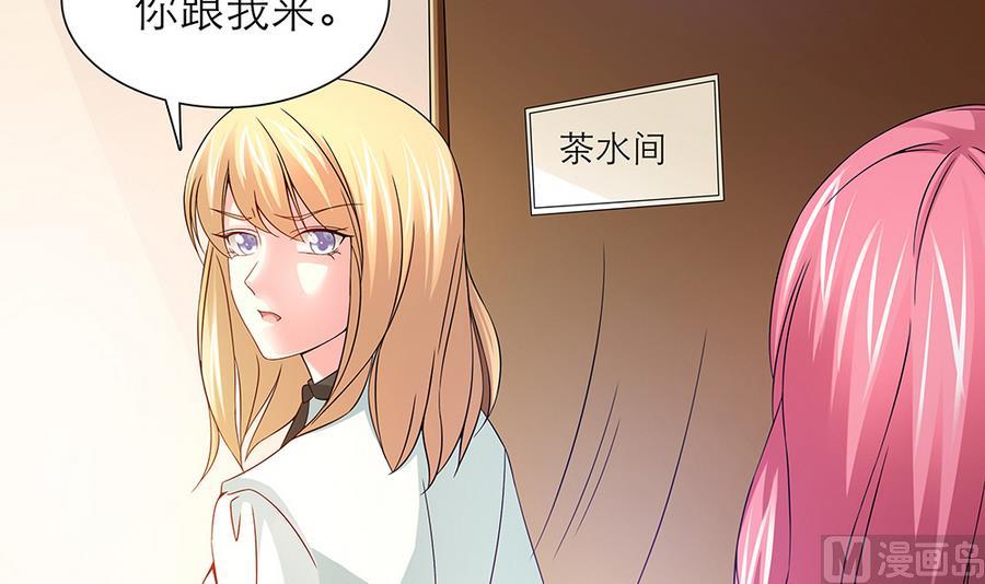 第48话 风波又起(1/2)-第49话