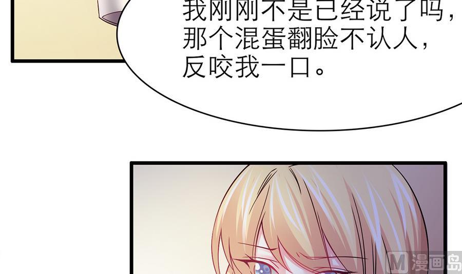 第48话 风波又起(1/2)-第49话