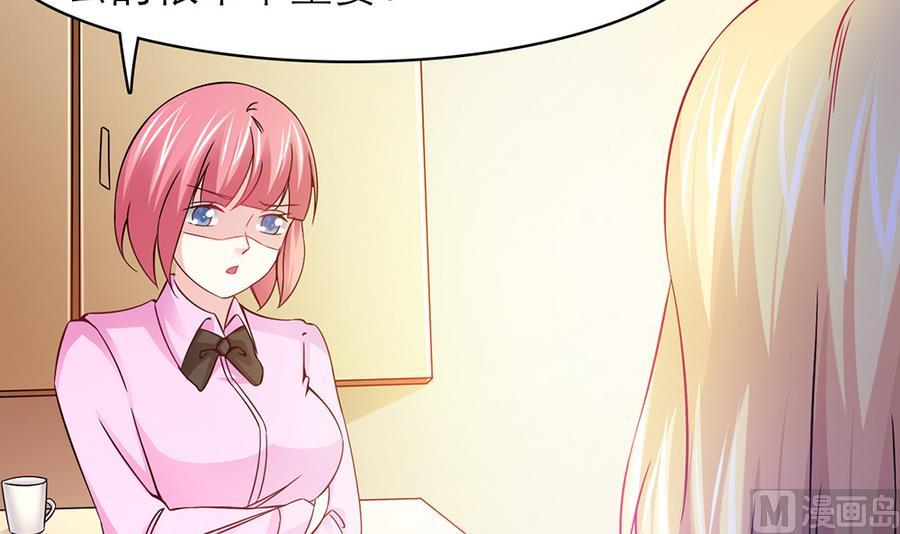 第48话 风波又起(1/2)-第49话