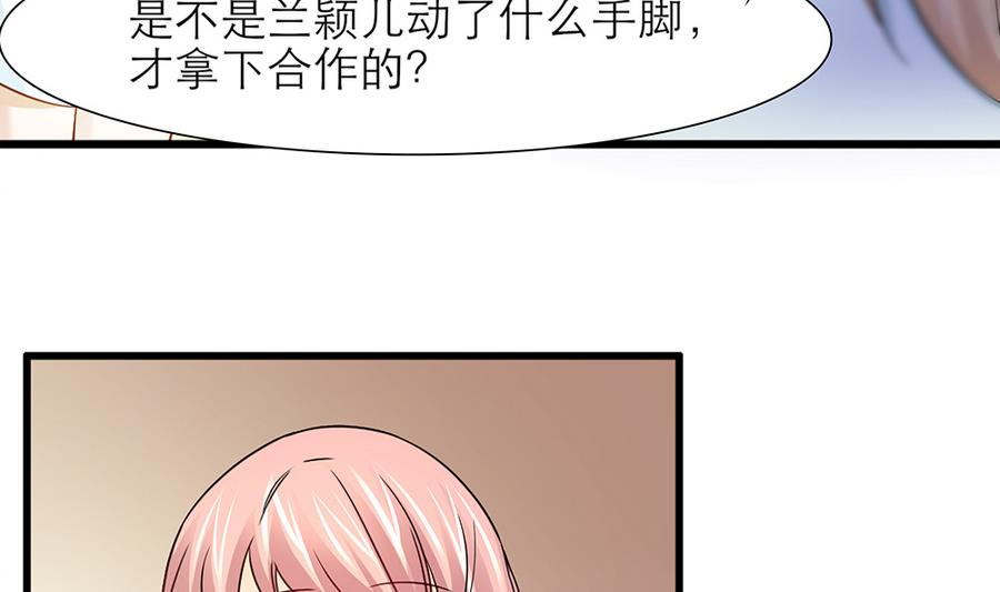 第48话 风波又起(1/2)-第49话