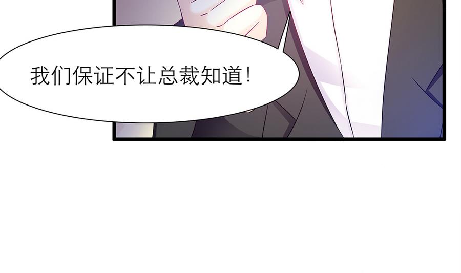 第48话 风波又起(1/2)-第49话