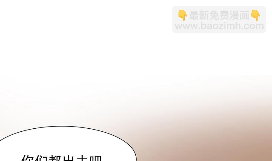 第48话 风波又起(1/2)-第49话