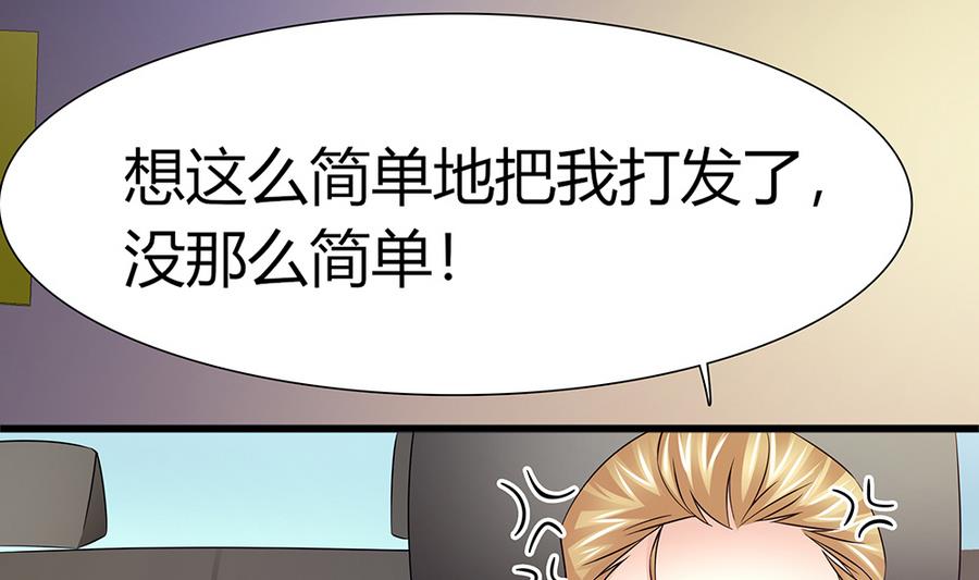 第48话 风波又起(1/2)-第49话