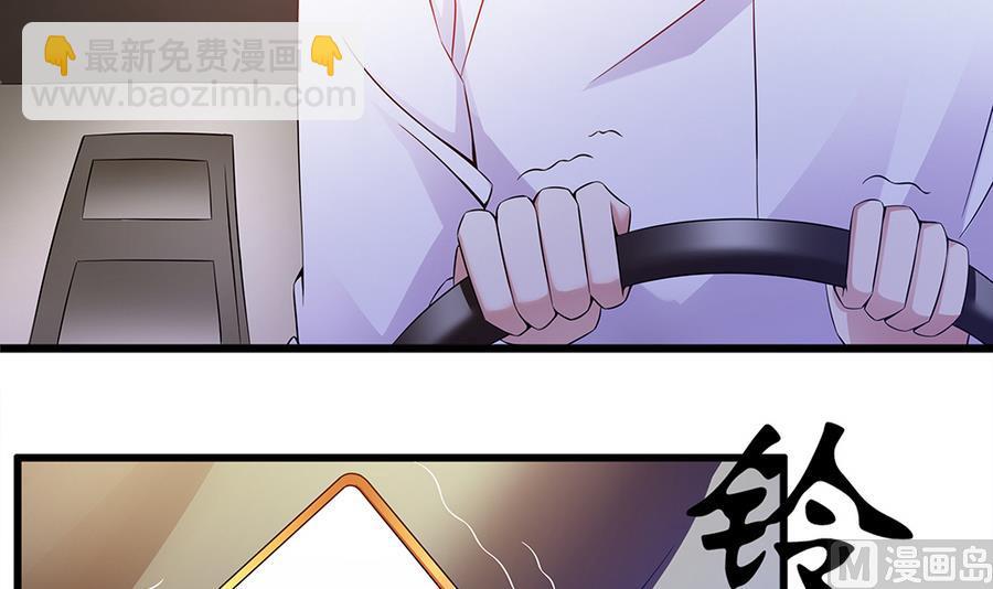 第48话 风波又起(1/2)-第49话