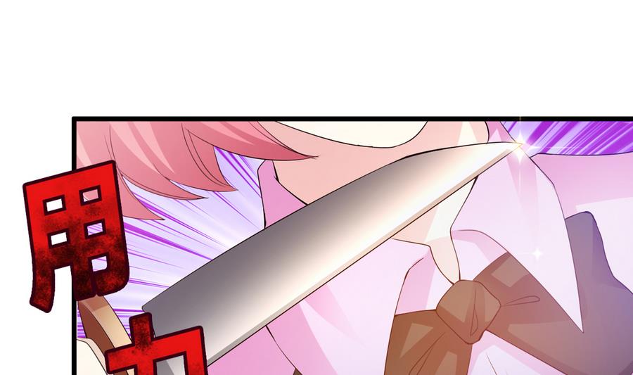 第50话 危机重重-第51话