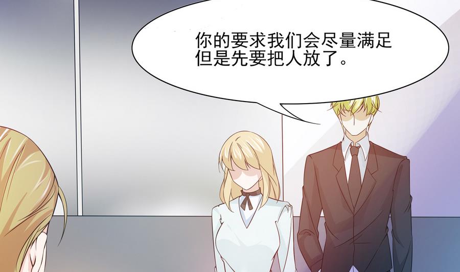 第50话 危机重重-第51话