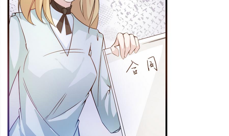 第50话 危机重重-第51话