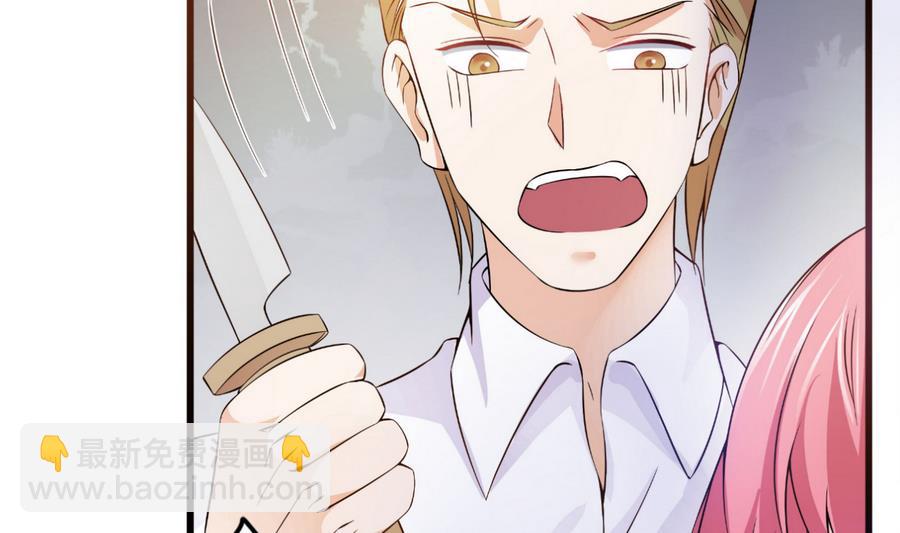 第50话 危机重重-第51话