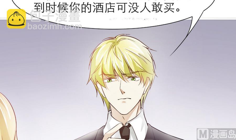 第50话 危机重重-第51话