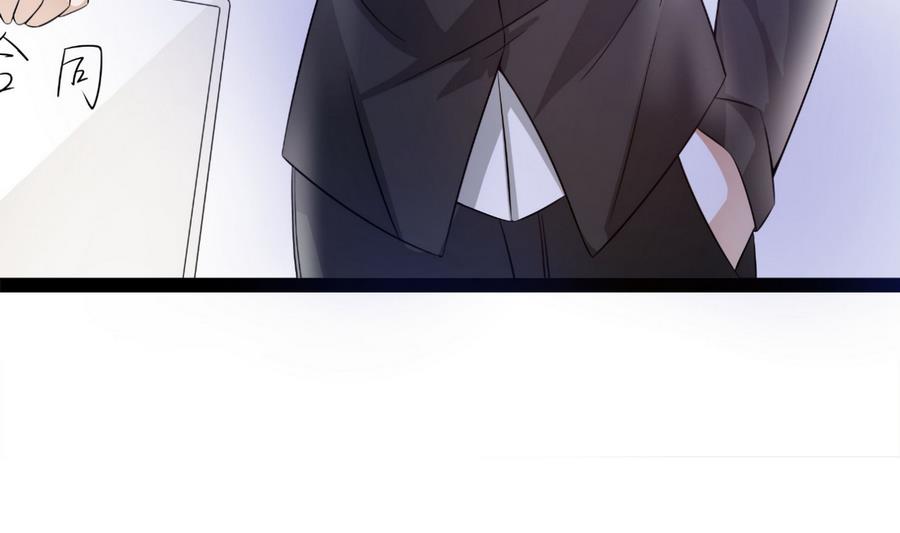 第50话 危机重重-第51话