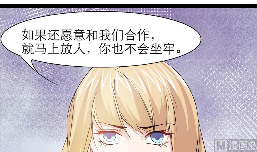 第50话 危机重重-第51话