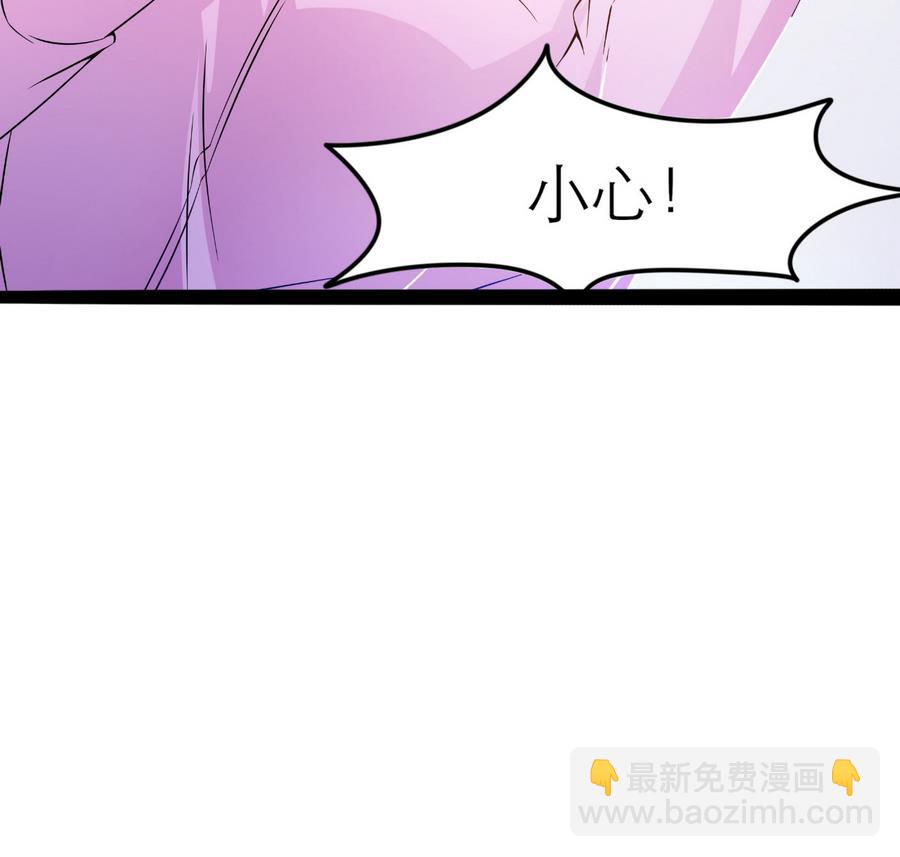 第50话 危机重重-第51话