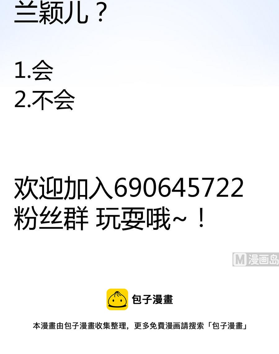 第50话 危机重重-第51话