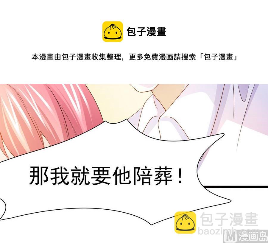 第50话 危机重重-第51话